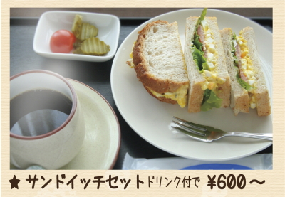 ����ɥ��å����å�