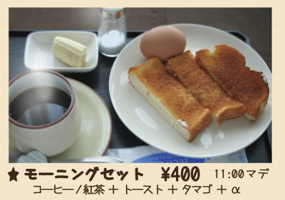 �⡼�˥󥰥��å�