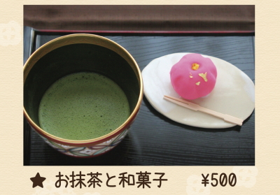 ���㥻�å�