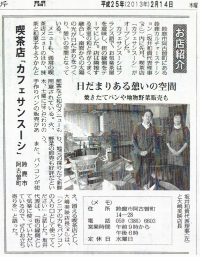 20130214������ʹ